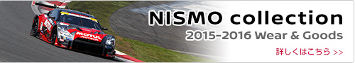 NISMO Collection 2015-2016 Wear & Goods