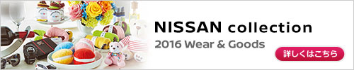 NISSAN collection 2016 Wear & Goods