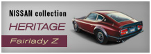 NISSAN collection - HERITAGE -Fairlady Z