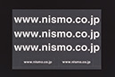 NISMO URLステッカーセット