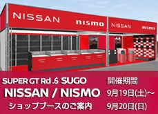 日産オンラインショップ：NISSAN/NISMOオフィシャルグッズ,ウェア GT-R