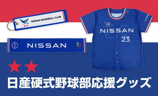 日産オンラインショップ：NISSAN/NISMOオフィシャルグッズ,ウェア GT-R