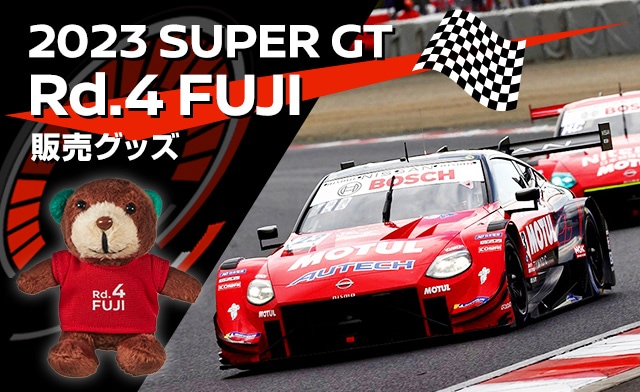 日産オンラインショップ：NISSAN/NISMOオフィシャルグッズ,ウェア GT-R