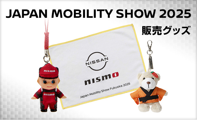 日産オンラインショップ：NISSAN/NISMOオフィシャルグッズ,ウェア GT-R