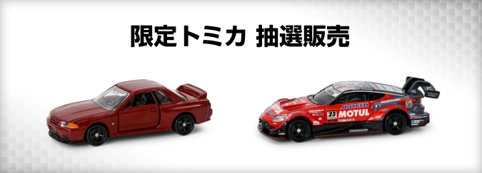 日産オンラインショップ：NISSAN/NISMOオフィシャルグッズ,ウェア GT-R
