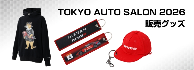 日産オンラインショップ：NISSAN/NISMOオフィシャルグッズ,ウェア GT-R
