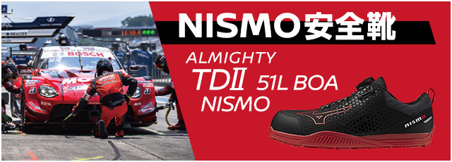 値下げ中‼️ nismo スポーツサングラス ブラック/レッド NISSAN NISUMO ニスモ FAN サングラス レッド｜Yahoo!フリマ（旧