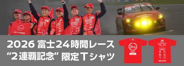 日産オンラインショップ：NISSAN/NISMOオフィシャルグッズ,ウェア GT-R