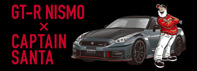 日産オンラインショップ：NISSAN/NISMOオフィシャルグッズ