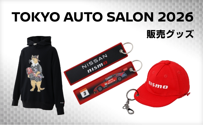 日産オンラインショップ：NISSAN/NISMOオフィシャルグッズ,ウェア GT-R