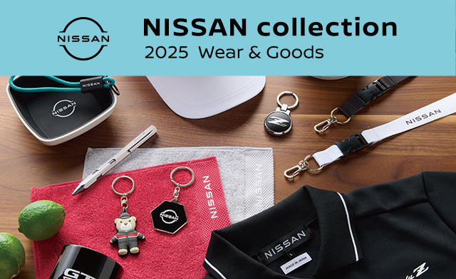日産オンラインショップ：NISSAN/NISMOオフィシャルグッズ