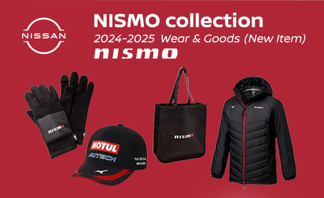日産オンラインショップ：NISSAN/NISMOオフィシャルグッズ