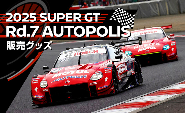 GT-R NISMO - 日産オンラインショップ 日産オンラインショップ：GT-R NISMO