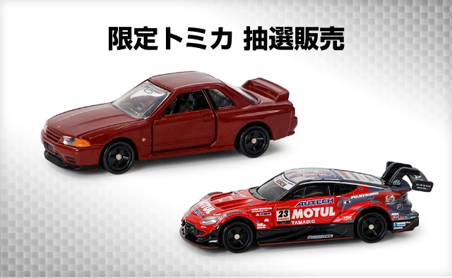 日産オンラインショップ：NISSAN/NISMOオフィシャルグッズ,ウェア GT-R