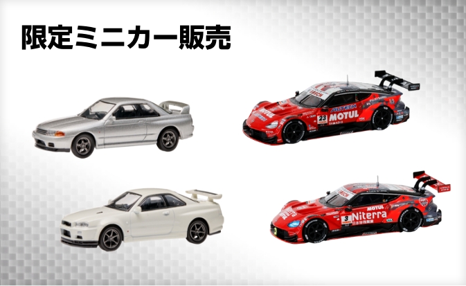 日産オンラインショップ：NISSAN/NISMOオフィシャルグッズ,ウェア GT-R