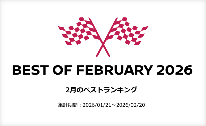 日産オンラインショップ：NISSAN/NISMOオフィシャルグッズ,ウェア GT-R