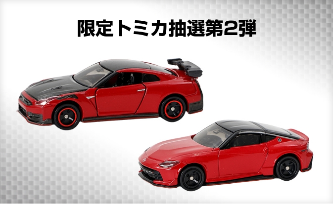 日産オンラインショップ：NISSAN/NISMOオフィシャルグッズ,ウェア GT-R