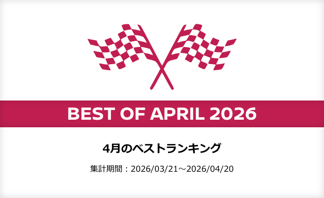 超貴重 非売品 日産 NISSAN PRIMERA CAMINO マウスパッド Amazon.co.jp: [カーライフプロダクト] 日産純正 GT-R リアルカーボン