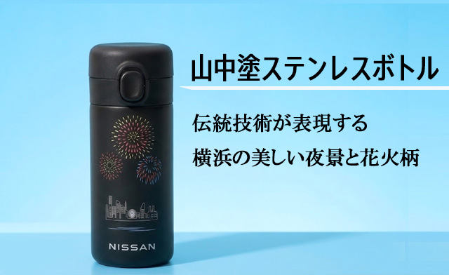 日産オンラインショップ：NISSAN/NISMOオフィシャルグッズ,ウェア GT-R