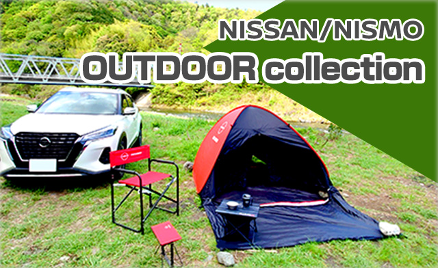 日産オンラインショップ：NISSAN/NISMOオフィシャルグッズ,ウェア GT-R