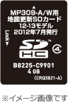 【パイオニア】全国版SDカード(4GB)