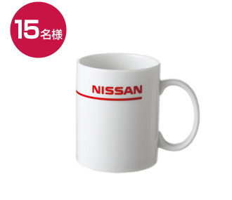マグカップ (NISSAN)