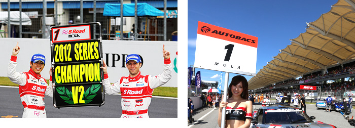 S Road REITO MOLA GT-R (#1 SUPER GT500 2012 Champion with figure)