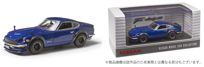 NISSAN FAIRLADY Z(S30 STREET)