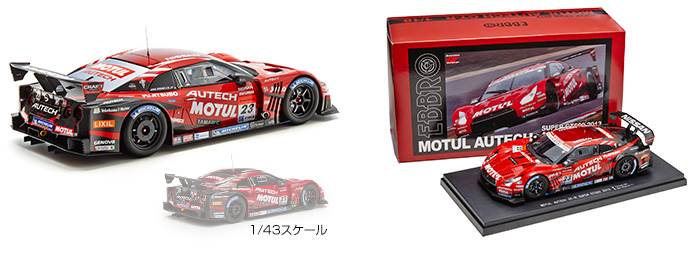 MOTUL AUTECH GT-R (#23 SUPER GT500 2013)