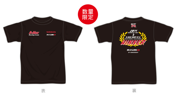 #3 B-MAX NDDP GT-R 優勝記念Tシャツ(2014 Rd.7 THAILAND)