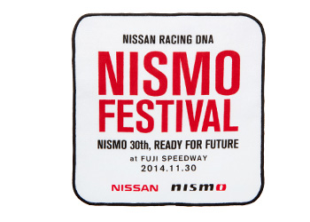 NISMO FESTIVAL2014限定ハンドタオル