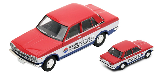 ブルーバード日産サービスカー