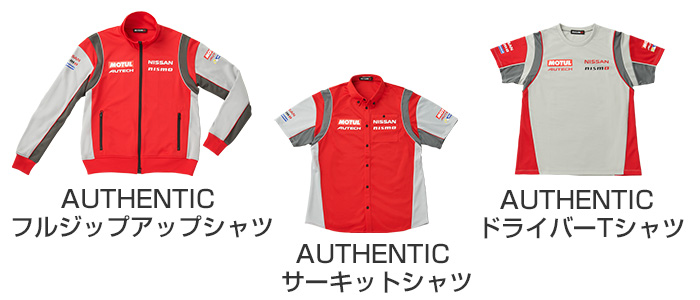日産オンラインショップ：NISMO collection 2015-Wear & Goods
