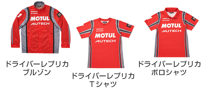 日産オンラインショップ：NISMO collection 2015-Wear & Goods
