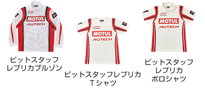 日産オンラインショップ：NISMO collection 2015-Wear & Goods