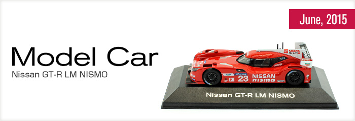 日産オンラインショップ：6月モデルカー