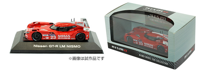 Nissan GT-R LM NISMO