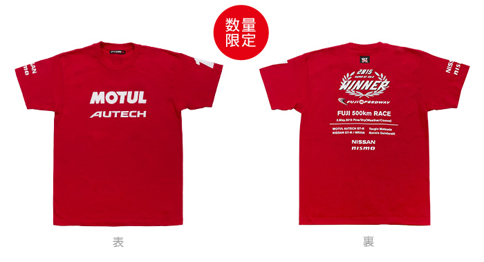 2015 SUPPER GT Rd.2 FUJI　優勝記念Tシャツ