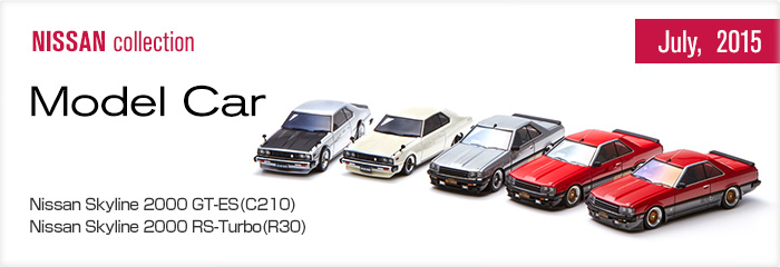 NISSAN collection  July,2015