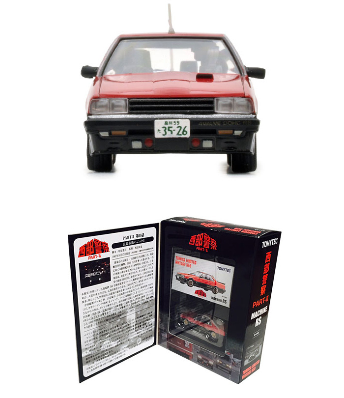 日産オンラインショップ：8月モデルカー