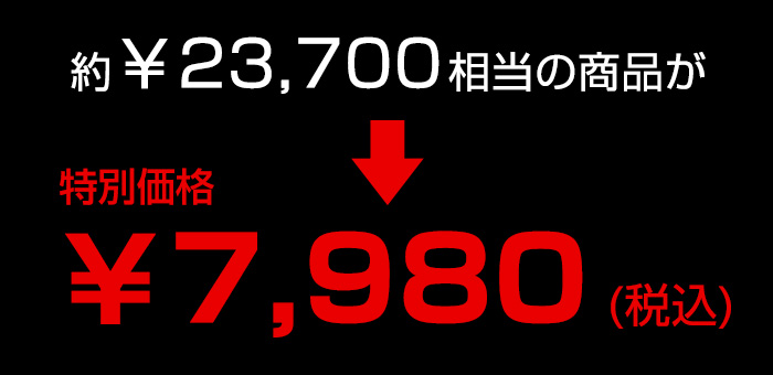 日産オンラインショップ：2015 サマー キャンペーン