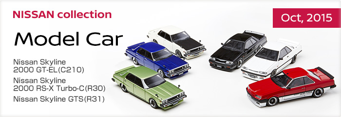 NISSAN collection  Sept.2015