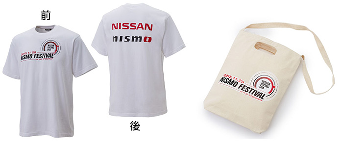 NISMO FESTIVAL 2015 限定 コットンTシャツ/トートバッグ