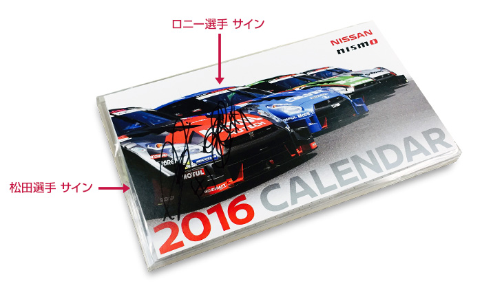 SPECIAL PRESENT 松田・ロニー選手直筆サイン入り卓上カレンダープレゼント