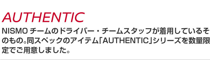 日産オンラインショップ：NISMO collection 2016 Wear & Goods