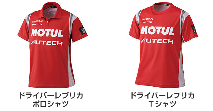 日産オンラインショップ：NISMO collection 2016 Wear & Goods
