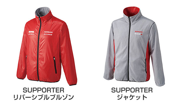 日産オンラインショップ：NISMO collection 2016 Wear & Goods