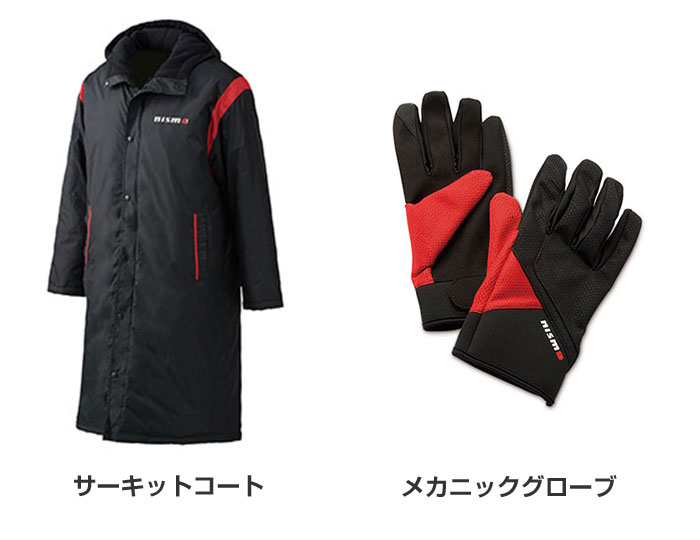 日産オンラインショップ：NISMO collection 2016 Wear & Goods