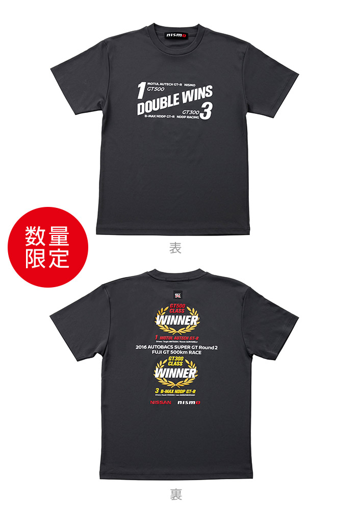 日産オンラインショップ 16 Super Gt 優勝記念tシャツ 会場限定先行販売グッズ