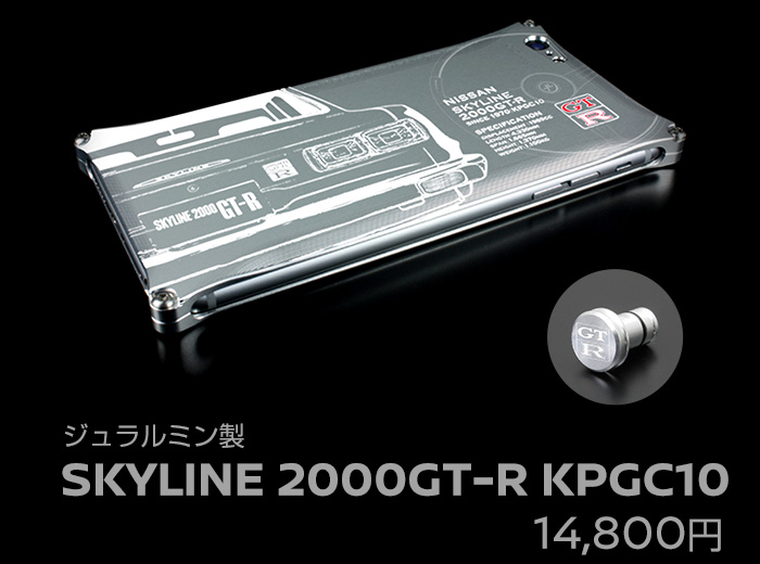 日産オンラインショップ：ジュラルミン&ポリカーボネート iPhone